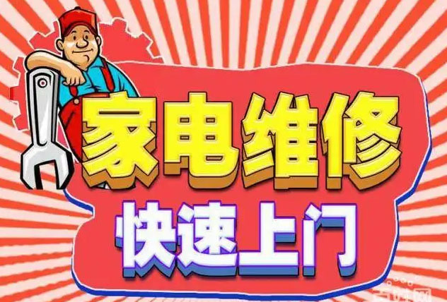 青秀区潮邦燃气灶维修